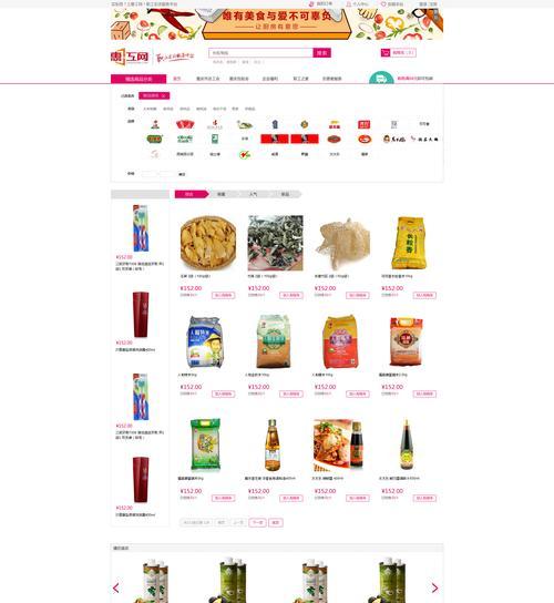 可商用图片素材网站有哪些？如何选择合适的网站？