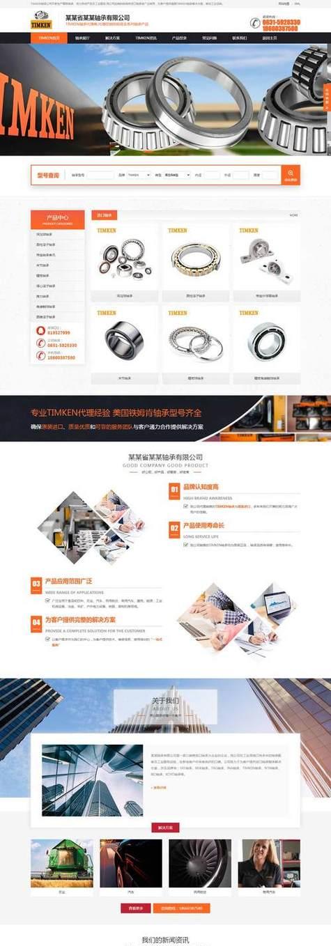 网站建设网络如何选择？有哪些优质的网站建设网络推荐？