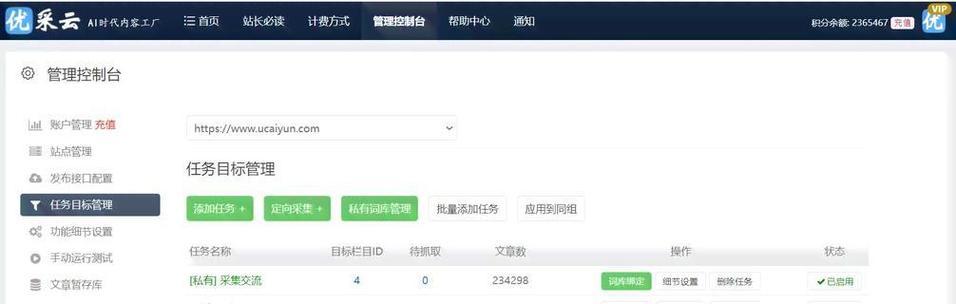 如何应对百度关键词搜索引擎排名优化的变化？