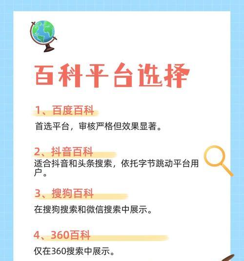 怎么优化关键词排名？有哪些有效方法？