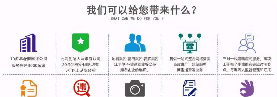 怎么优化关键词排名？有哪些有效方法？