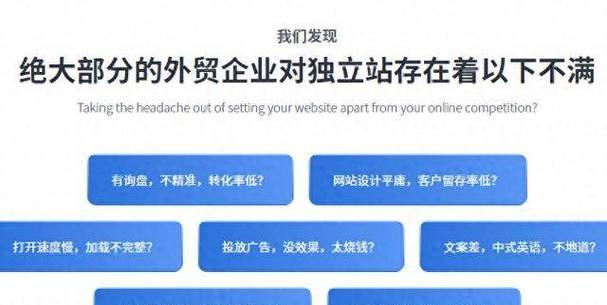网站建设的常见问题有哪些？如何选择合适的网站建设公司？