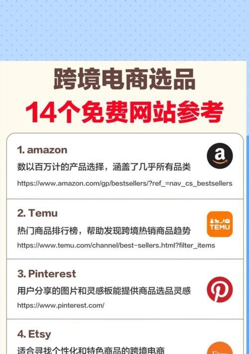上海外贸网站建设需要注意什么？常见问题是什么？