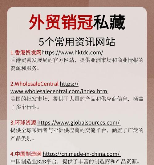 上海外贸网站建设需要注意什么？常见问题是什么？