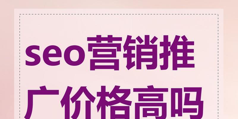 上海seo优化推广有哪些方法？如何进行有效的上海seo优化推广？