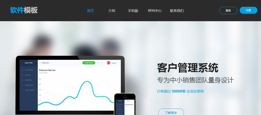 专业制作网站的优势在哪里？
