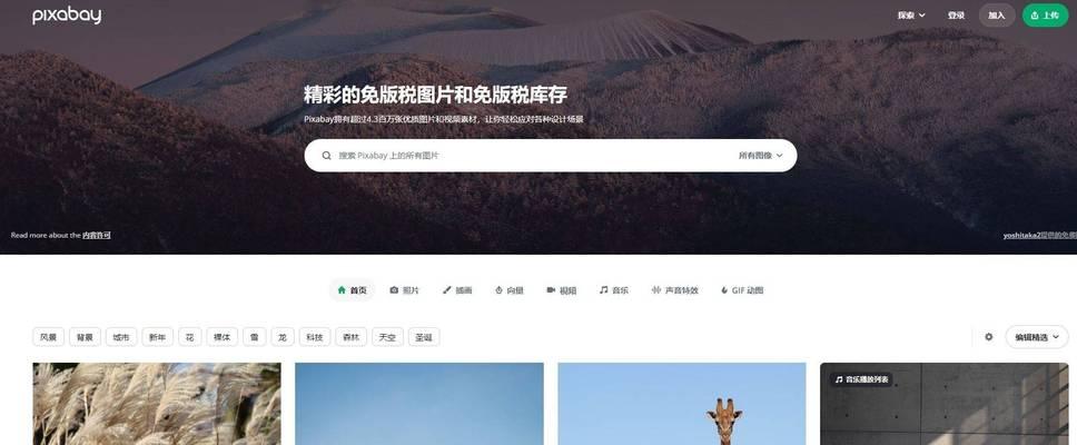 设计素材网站如何选择？哪里能找到高质量素材？