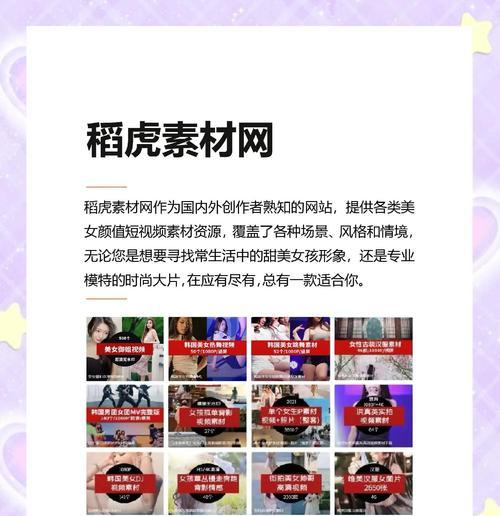 设计素材网站如何选择？哪里能找到高质量素材？
