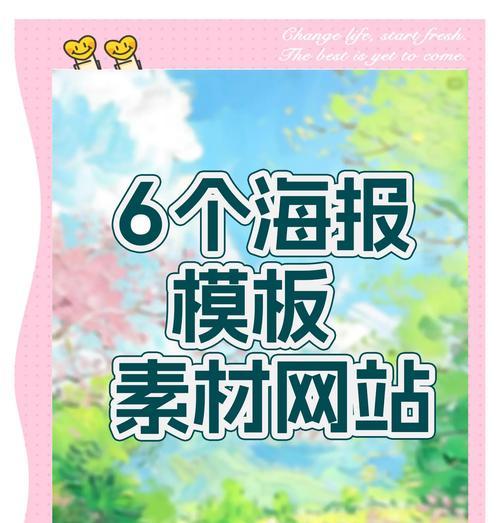 设计素材网站如何选择？哪里能找到高质量素材？