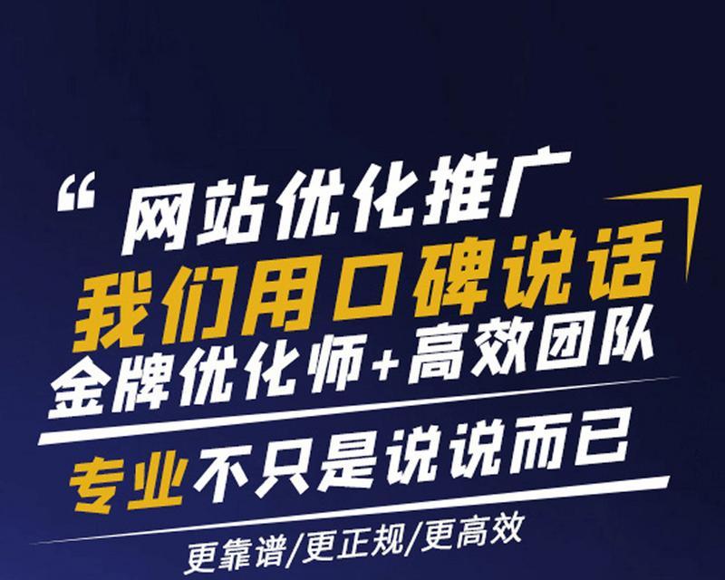 东莞网站设计的最新趋势是什么？