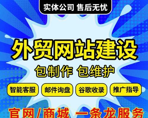 网站建设教程中有哪些关键步骤？初学者常遇到的问题是什么？