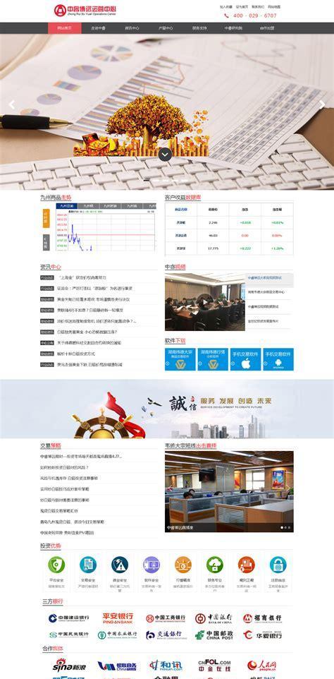 宝鸡网站建设的市场趋势如何？如何在宝鸡打造成功网站？