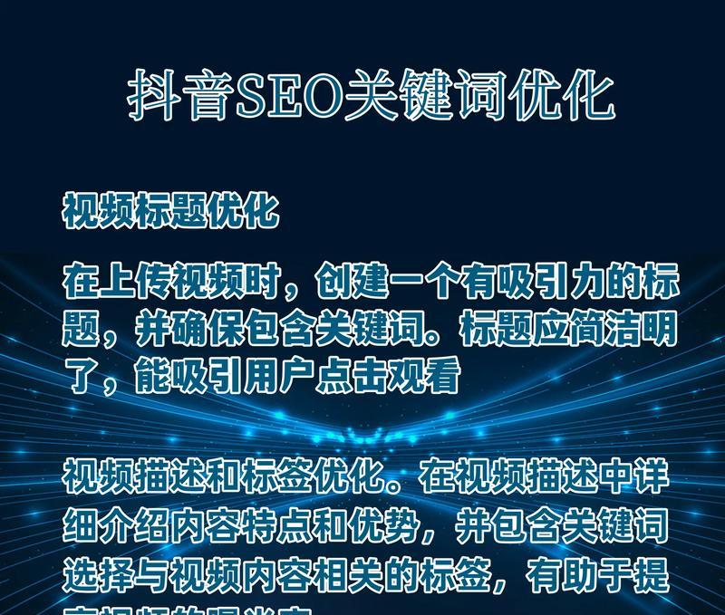 如何提升搜索引擎优化排名seo？