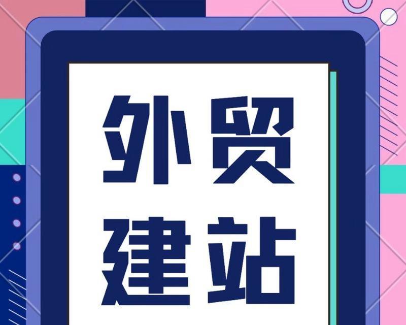 深圳网站建设服务有哪些特点？