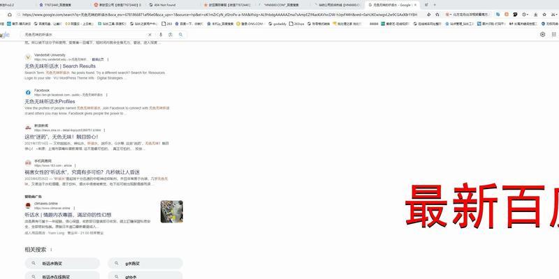 SEO优化能实现快速排名吗？