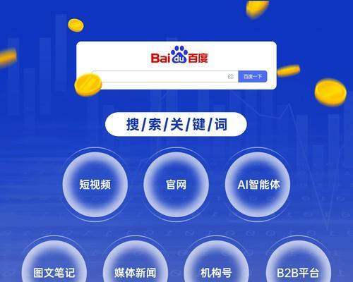 百度seo排名优化软件如何使用？
