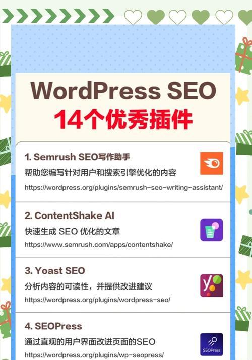 百度seo排名优化软件如何使用？