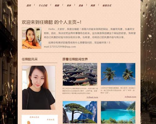 网站设计与制作的流程是什么？需要多长时间？