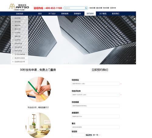 无锡网站制作的步骤是什么？