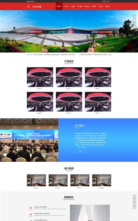 无锡网站制作的步骤是什么？