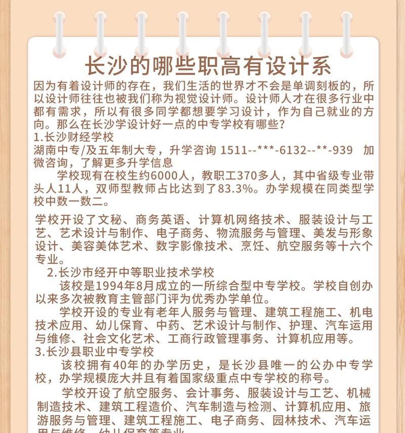 长沙网站建设需要考虑哪些因素？如何保证网站质量？
