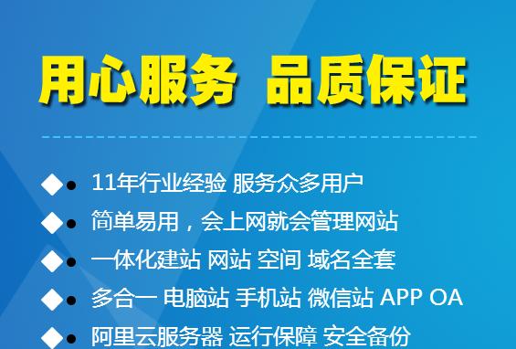 长沙网站建设需要考虑哪些因素？如何保证网站质量？