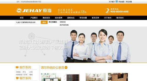 深圳企业网站设计制作的费用大概是多少？