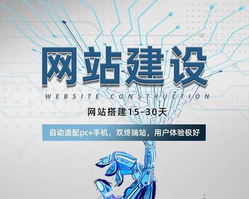 济南网站建设哪家公司好？如何选择一家专业的网站建设公司？