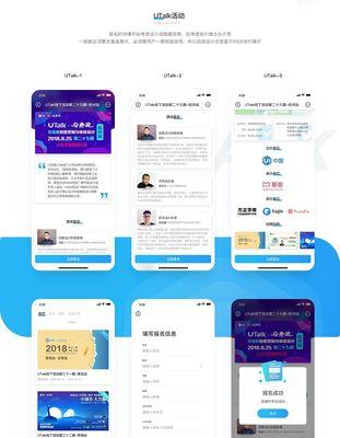 ui中国设计网站有哪些特色功能？