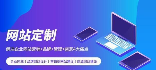 河北网站建设的流程是什么？如何确保网站质量？