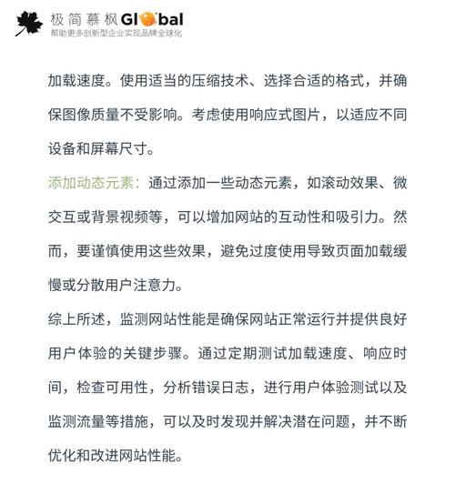 河北网站建设的流程是什么？如何确保网站质量？