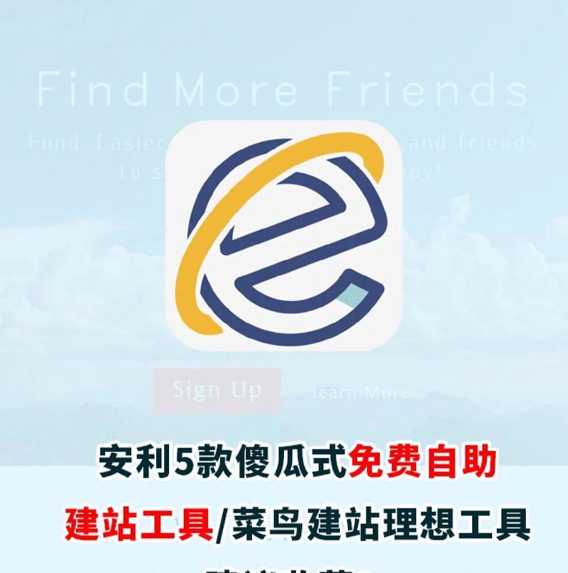 建网站专业服务与自助建站有何不同？