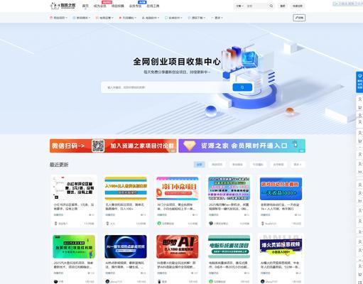 建网站专业服务与自助建站有何不同？