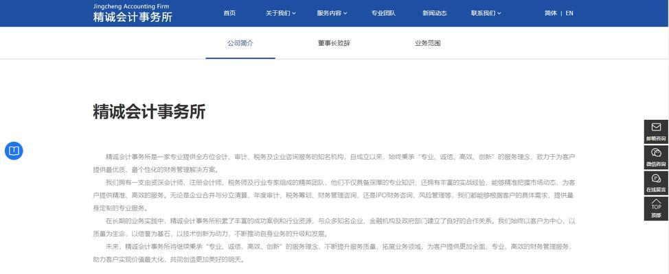 建网站专业服务与自助建站有何不同？