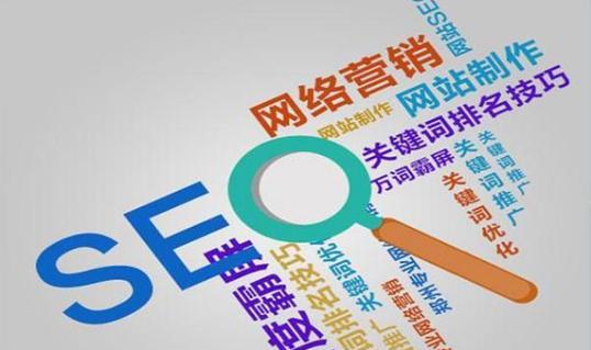 关键词seo的最佳实践是什么？如何选择合适的关键词？