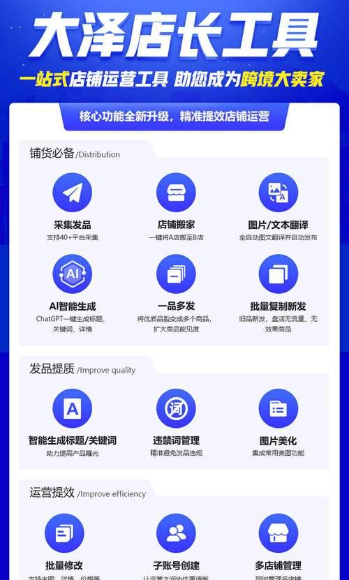 SEO自动优化工具如何使用？