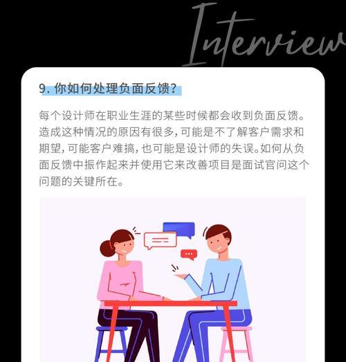 设计网站的常见问题有哪些？如何解决这些问题？