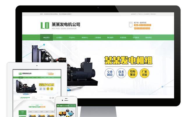 南昌网站建设有哪些特点？如何选择南昌的网站建设公司？