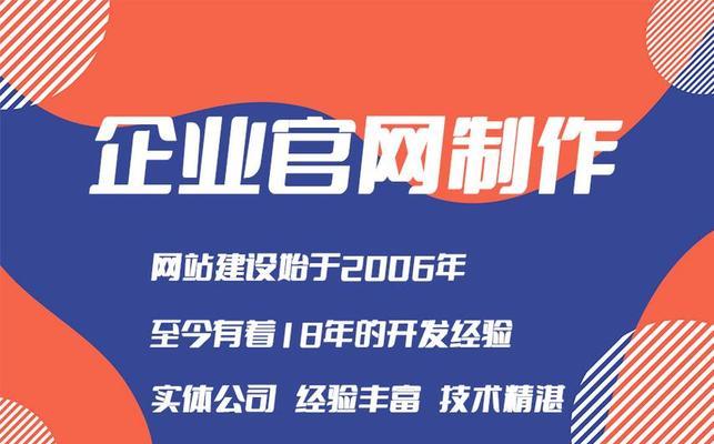 南昌网站建设有哪些特点？如何选择南昌的网站建设公司？