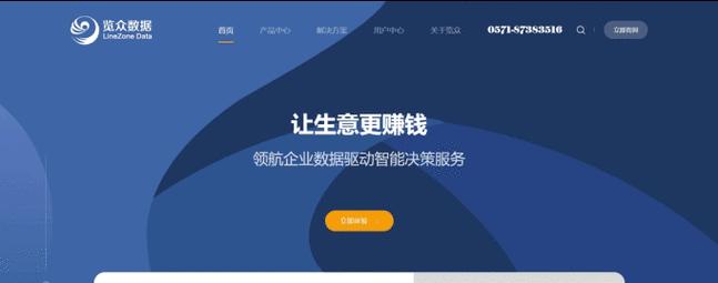 免费网站设计真的可靠吗？如何选择合适的免费设计服务？
