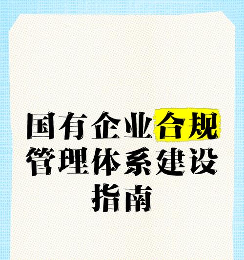法律网站建设有哪些特殊要求？如何确保合规？