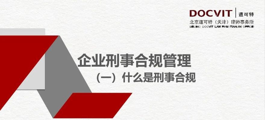 法律网站建设有哪些特殊要求？如何确保合规？
