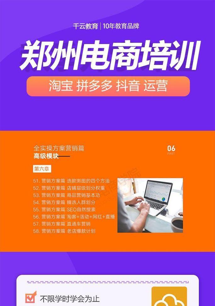 网站开发培训如何帮助初学者入门？