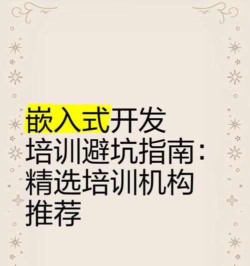 网站开发培训如何帮助初学者入门？