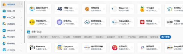 高清照片素材网站哪里找？如何下载使用？