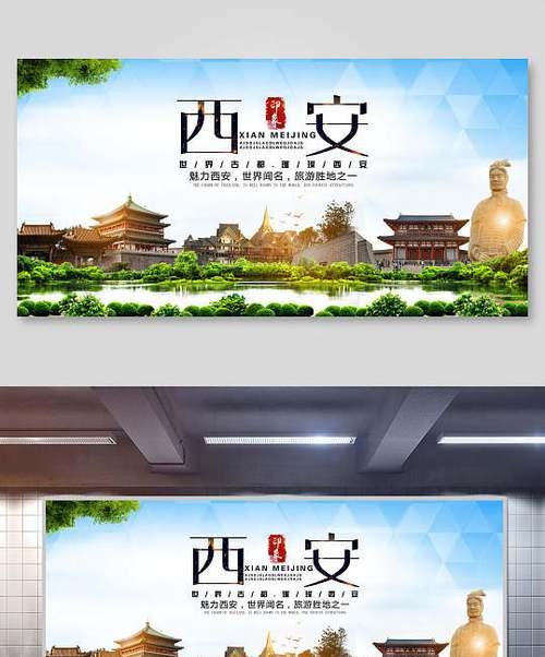 西安网站制作有哪些推荐？如何选择？
