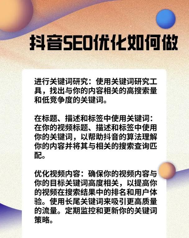 搜索引擎SEO优化平台有哪些？如何选择？