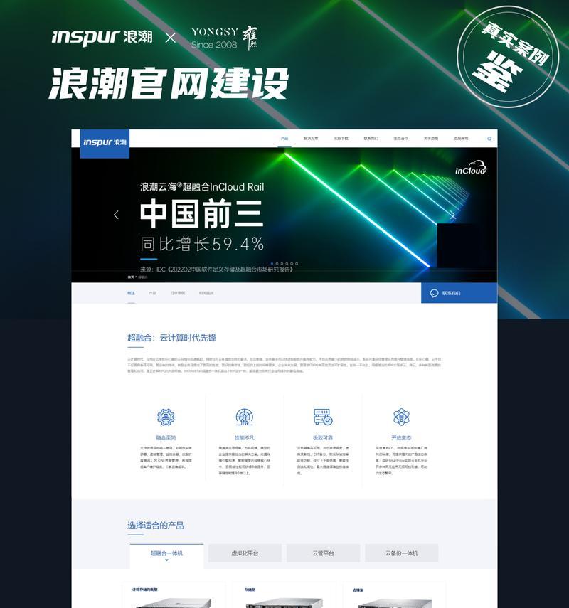 免费企业网站建设真的免费吗？如何选择合适的免费网站建设平台？