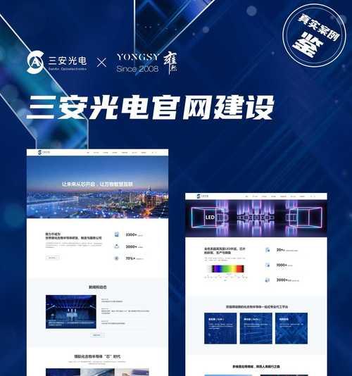 免费企业网站建设真的免费吗？如何选择合适的免费网站建设平台？