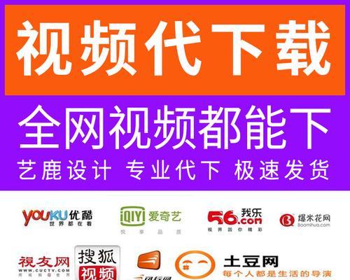 免费的视频素材网站有哪些？如何利用这些资源制作视频？
